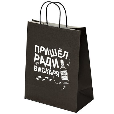 Пакет подарочный (1 штука) 26×13х32 см (L) «Пришел ради вискаря! », крафт, ЗОЛОТАЯ СКАЗКА