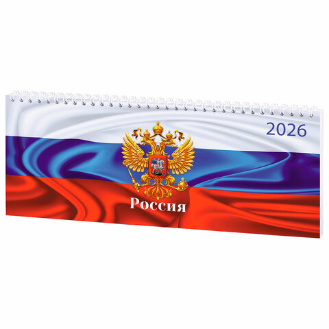 превью Планинг датированный 2026 285×112 мм, STAFF, гребень, картонная обложка, 64 л., «Россия»