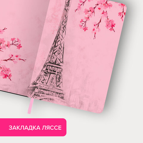 Блокнот МАЛЫЙ ФОРМАТ (100×150 мм) А6, BRAUBERG VISTA «Paris», под кожу, гибкий, 80 л. 