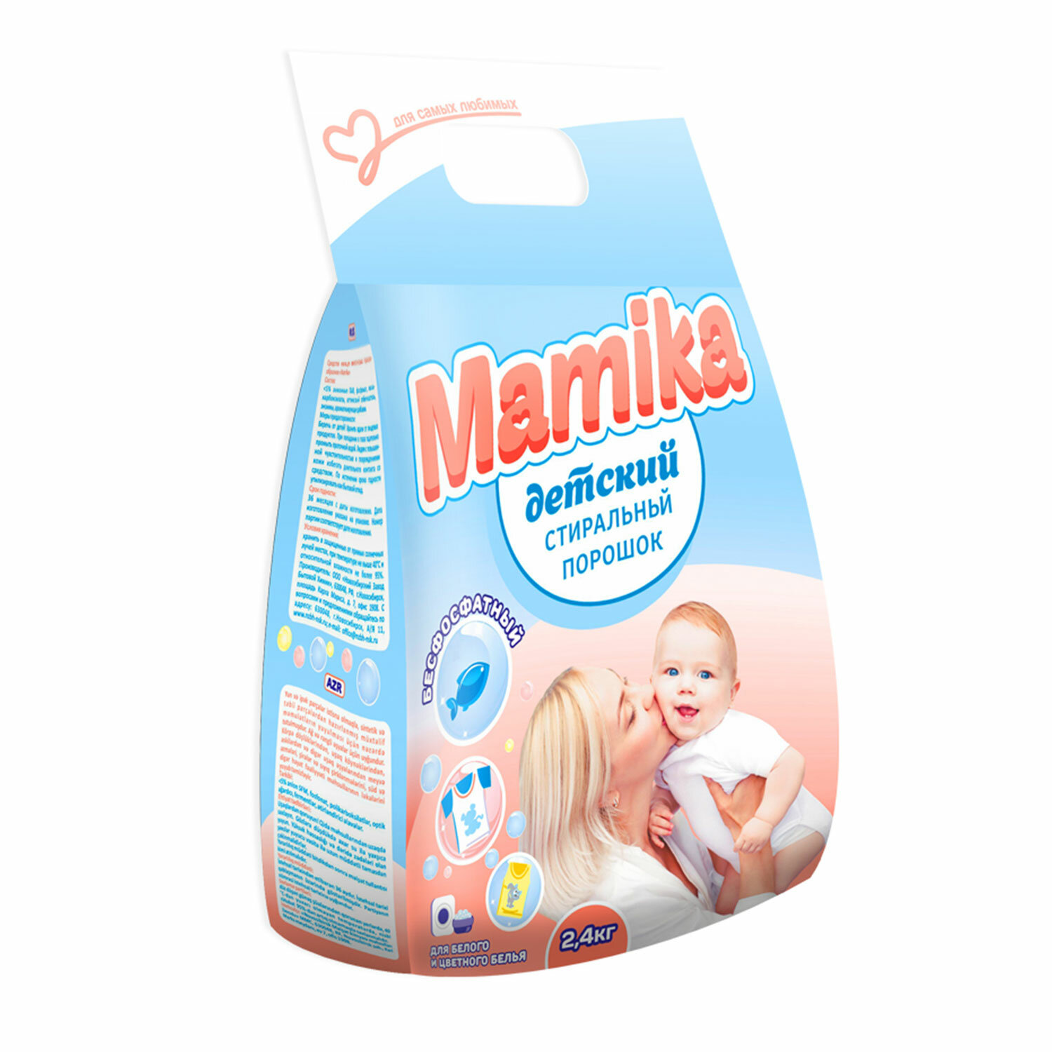 Стиральный порошок гипоаллергенный для всех типов стирки 2.4кг MAMIKA «Детский», бесфосфатный, 57579