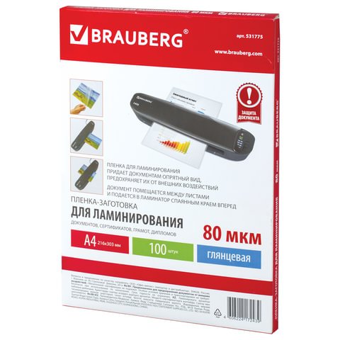 Пленки-заготовки для ламинирования, А4, КОМПЛЕКТ 100 шт., 80 мкм, BRAUBERG