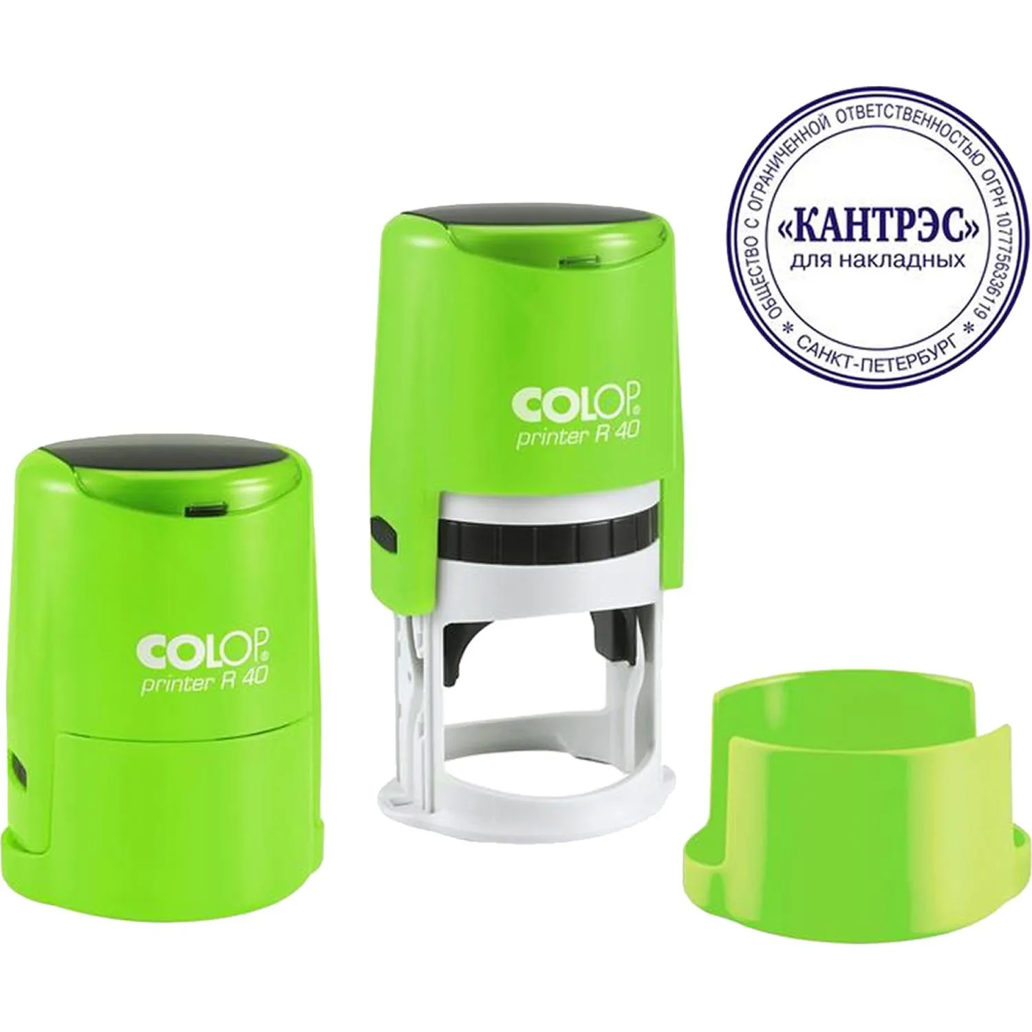 превью Оснастка для печати круглая Colop Printer R40 Neon 40 мм с крышкой зеленая