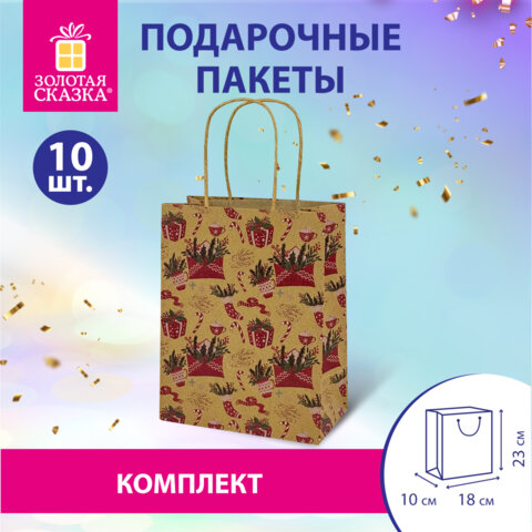 Пакет подарочный КОМПЛЕКТ 10 штук новогодний 18×10x23 см«Письмо Деду Морозу»ЗОЛОТАЯ СКАЗКА592127