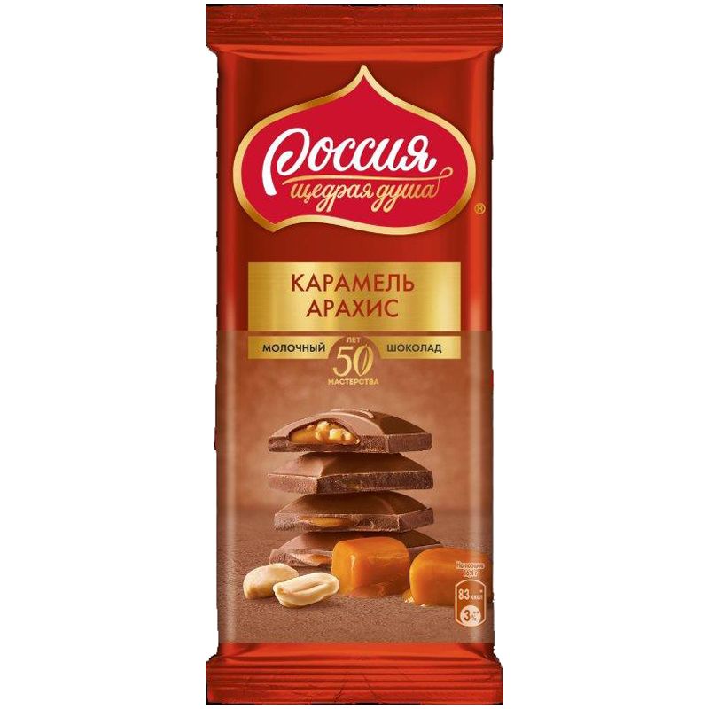 Россия щедрая душа упаковка