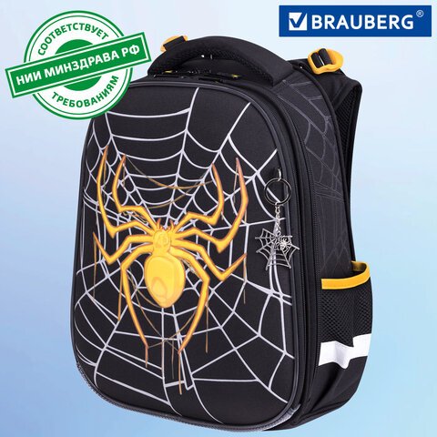 Ранец BRAUBERG PREMIUM, 2 отделения, с брелком, «Venomous spider», 3D панель, 38×29х16 см