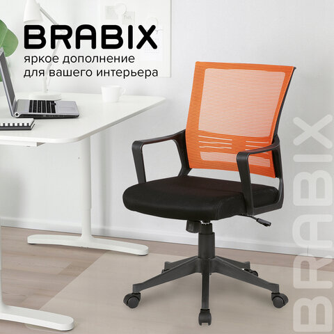 Кресло BRABIX « Balance MG-320», с подлокотниками, комбинированное черное/оранжевое