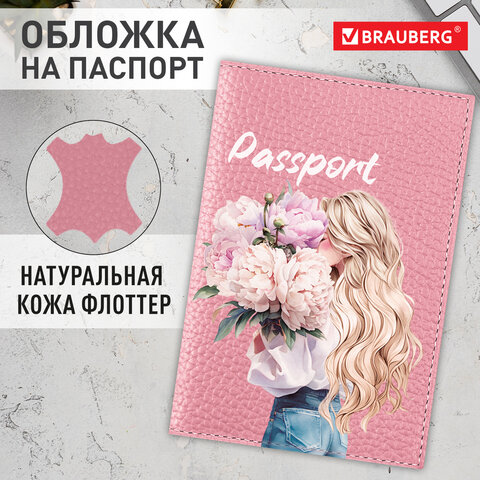 Обложка для паспорта натуральная кожа флоттерпринт «Девушка»цвет пудрово-розовыйBRAUBERG238868