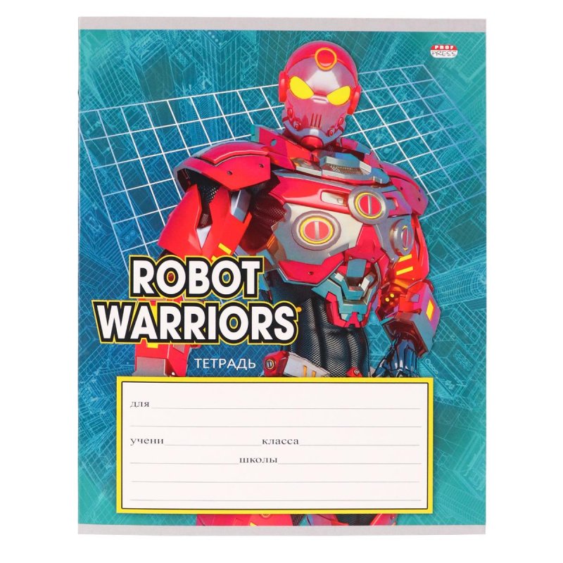 Тетрадь школьная Проф-пресс Робот-воин А5 12 листов в линейку (обложка в ассортименте)