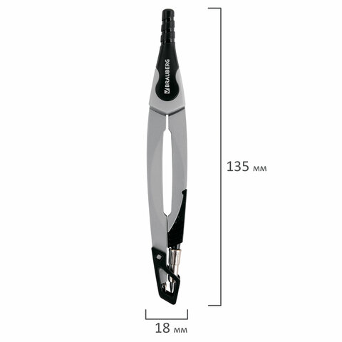 Готовальня BRAUBERG ULTRA, 4 предмета: циркуль 135 мм, запасные грифели, насадка, графитовый цвет