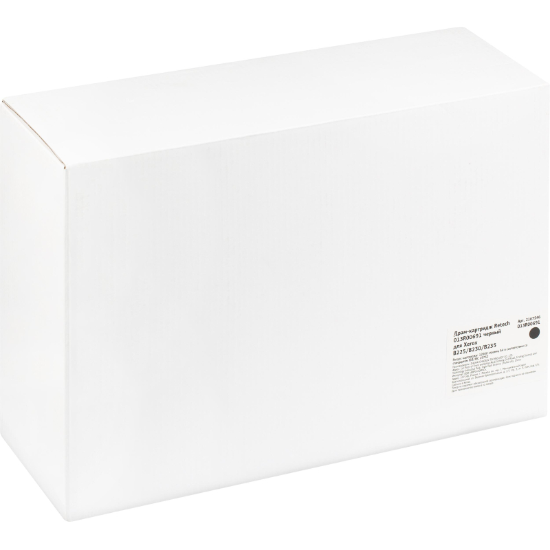 Драм-картридж Retech 013R00691 чер. для Xerox B225/B230/B235