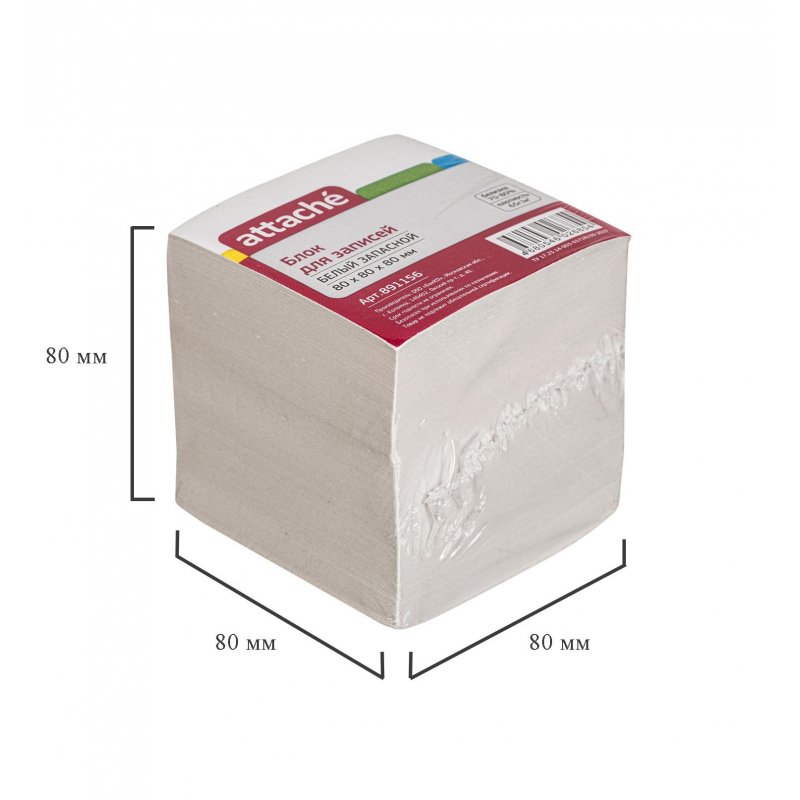 Блок для записей Attache 80×80×80 мм белый (плотность 65 г/кв. м)