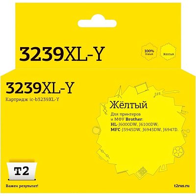 Картридж струйный T2 (IC-B3239XL-Y)жел. для Brother HL-J6000DW/MFC-J5945DW