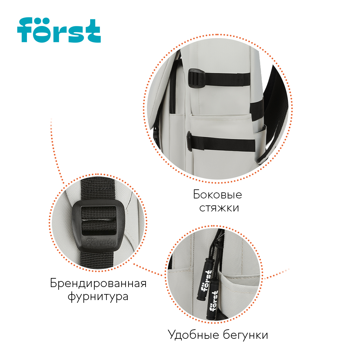 Рюкзак Först F-City «Gray Vibe» 43.5×28×16см, 1 отделение, 5 карманов, уплотненная спинка