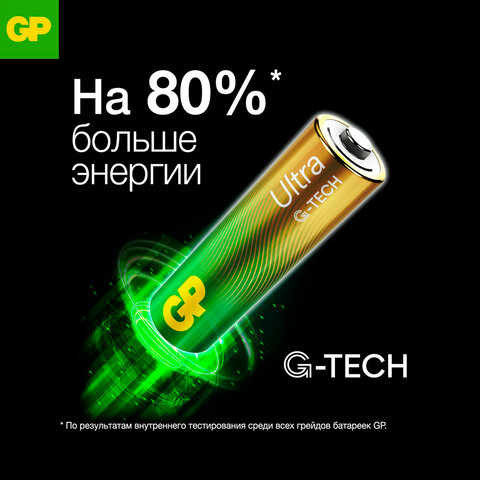 Батарейки КОМПЛЕКТ 4 шт., GP Ultra G-Tech, AAA (LR03, 24А), алкалиновые, мизинчиковые