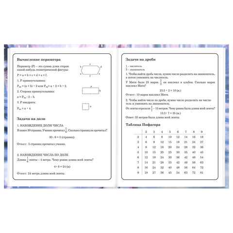 Дневник 1-4 класс 48 л., твердый, BRAUBERG, глянцевая ламинация, с подсказом, «Winter Cat»