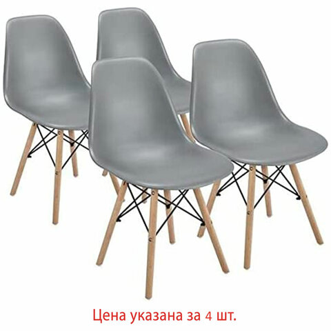превью Стулья BRABIX «Eames CF-010», КОМПЛЕКТ 4 шт., пластик серый, опоры дерево/металл, 532632