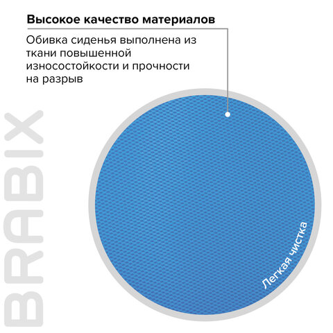 Кресло BRABIX "Fancy MG-201W, с подлокотниками, пластик белый, голубое, 532411