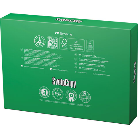 Бумага SvetoCopy (А4, 80г/м2, белизна 146% CIE, 500 листов)