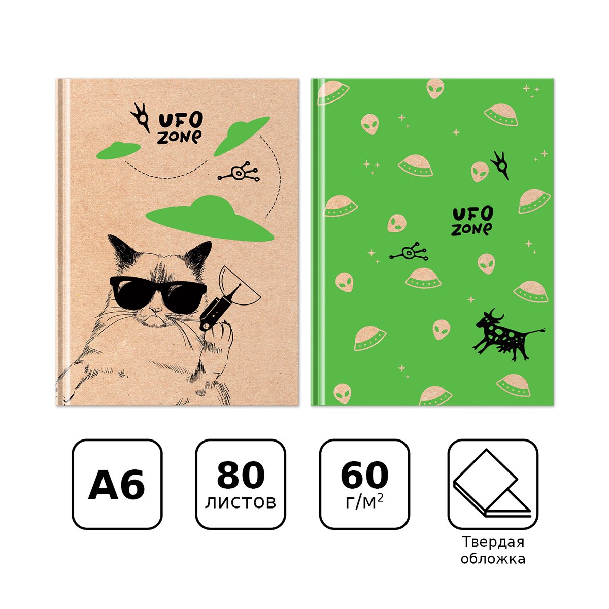 Бизнес-блокнот А6, 80л., BG «UFO zone», матовая ламинация