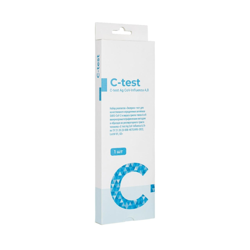превью Тест Экспресс на антиген 2в1, Covid-19+грипп А/В, C-test, 1шт