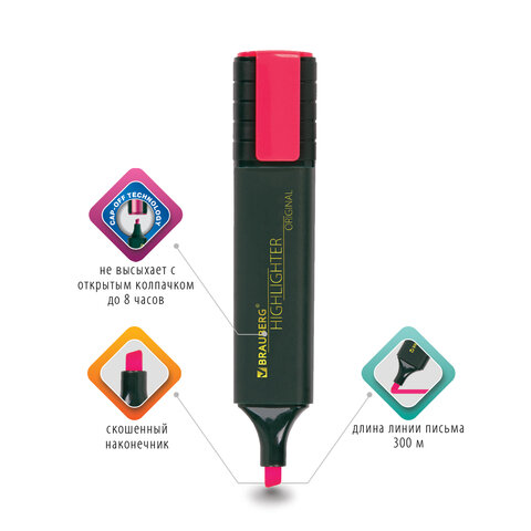 Текстовыделитель BRAUBERG «ORIGINAL», РОЗОВЫЙ, линия 1-5 мм