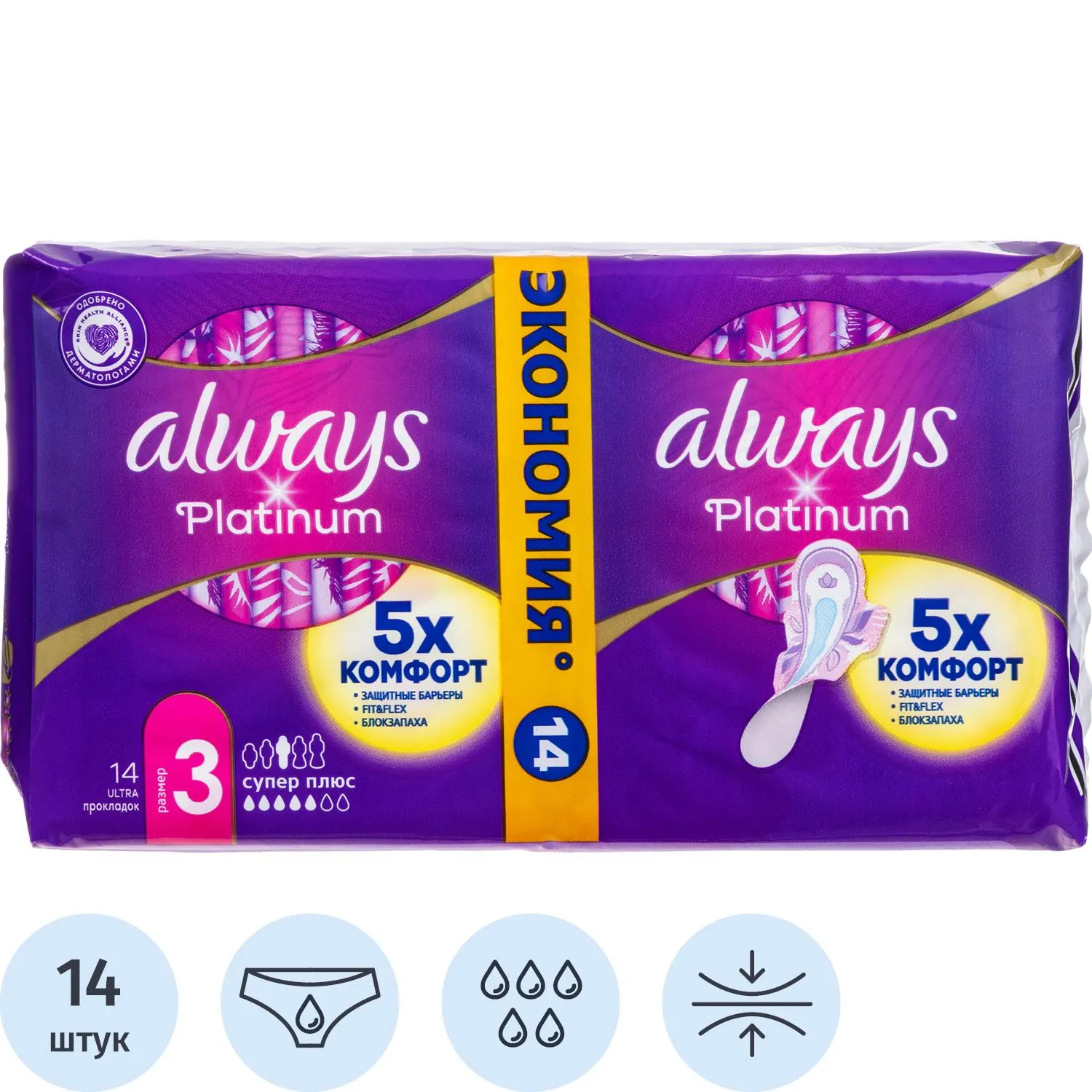 превью Прокладки женские гигиенические Always Ultra Platinum Super Plus Duo (14 штук в упаковке)