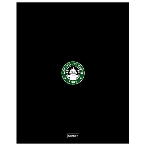 Тетрадь А5, 48 л., HATBER, скоба, клетка, глянцевая ламинация, «Coffee Story» (микс в спайке), 094576