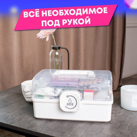 Аптечка домашняя органайзер для хранения универсальный размер MINI 29×19.3×15.9 смDASWERK608476