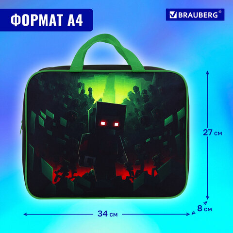 Папка на молнии с ручками BRAUBERG А4, 1 отделение, полиэстер, 80 мм, «Night warrior»