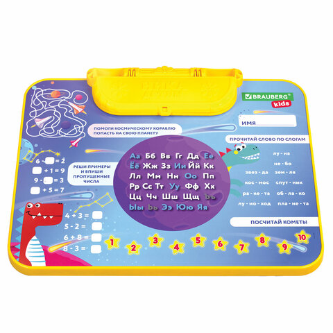 Комплект детской мебели голубой КОСМОС: стол + стулпеналBRAUBERG NIKA KIDS532634