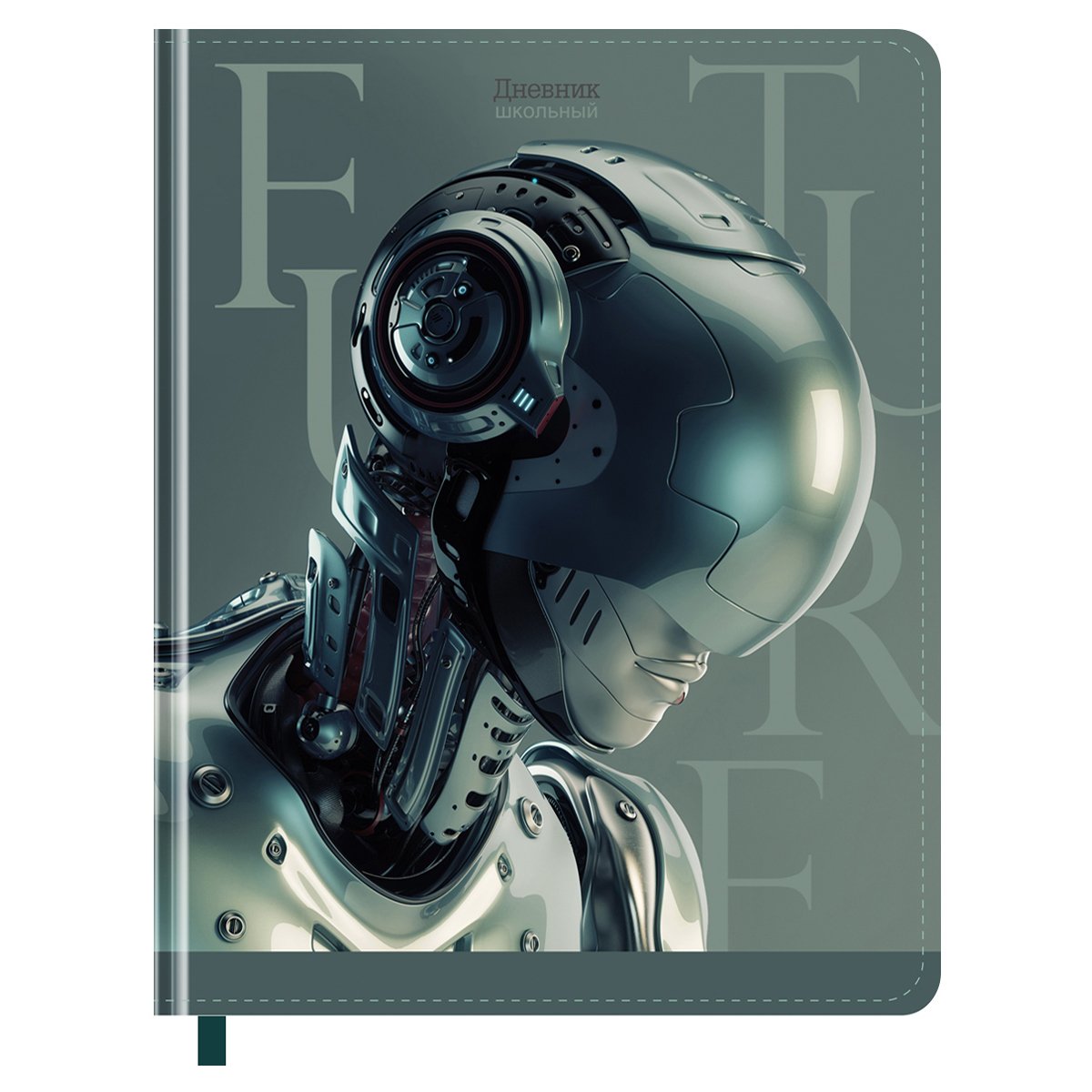 превью Дневник 1-11 кл. 48л. (твердый) BG «Cyborg», иск. кожа soft-touch, печать, ляссе