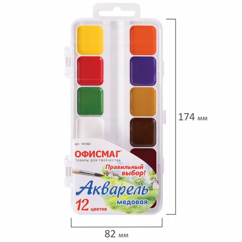 Краски акварельные школьные ОФИСМАГ, 12 цветов, медовые, без кисти, пластиковая коробка