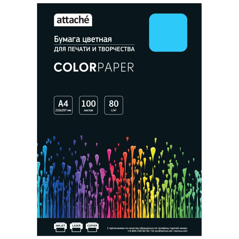 Бумага цветная Attache (голубой интенсив), 80г, А4, 100 л