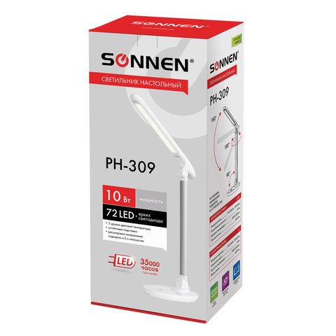 Светильник настольный SONNEN PH-309, на подставке, светодиодный, 10 Вт, алюминий, белый