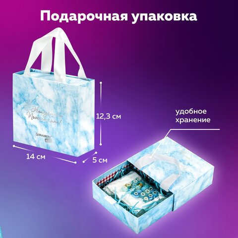 Набор для создания бижутерии и украшений 66 элементов Аквамарин, бусины, браслеты, подвески, BRAUBERG KIDS