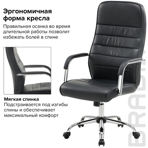 Кресло офисное BRABIX «Stark EX-547», экокожа, хром, черное, 531948