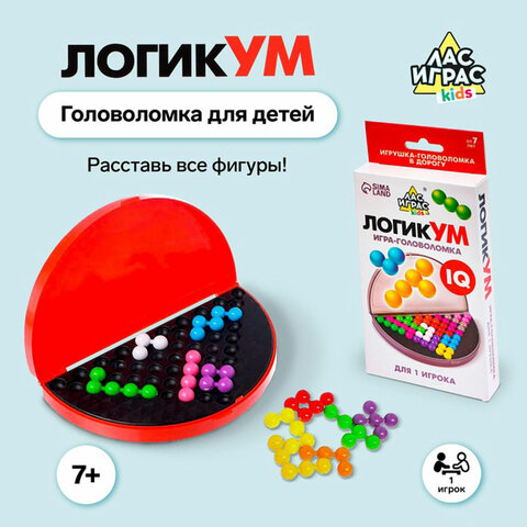 превью Настольная игра-головоломка на логику «ЛогикУМ», 180 заданий, ЛАС ИГРАС KIDS
