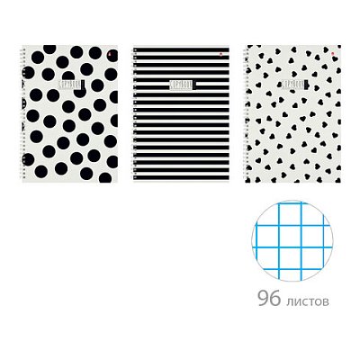 Тетрадь А4 96 л. АЛЬТ гребень, клетка, глянцевая ламинация, «BLACK&WHITE» (3 вида)