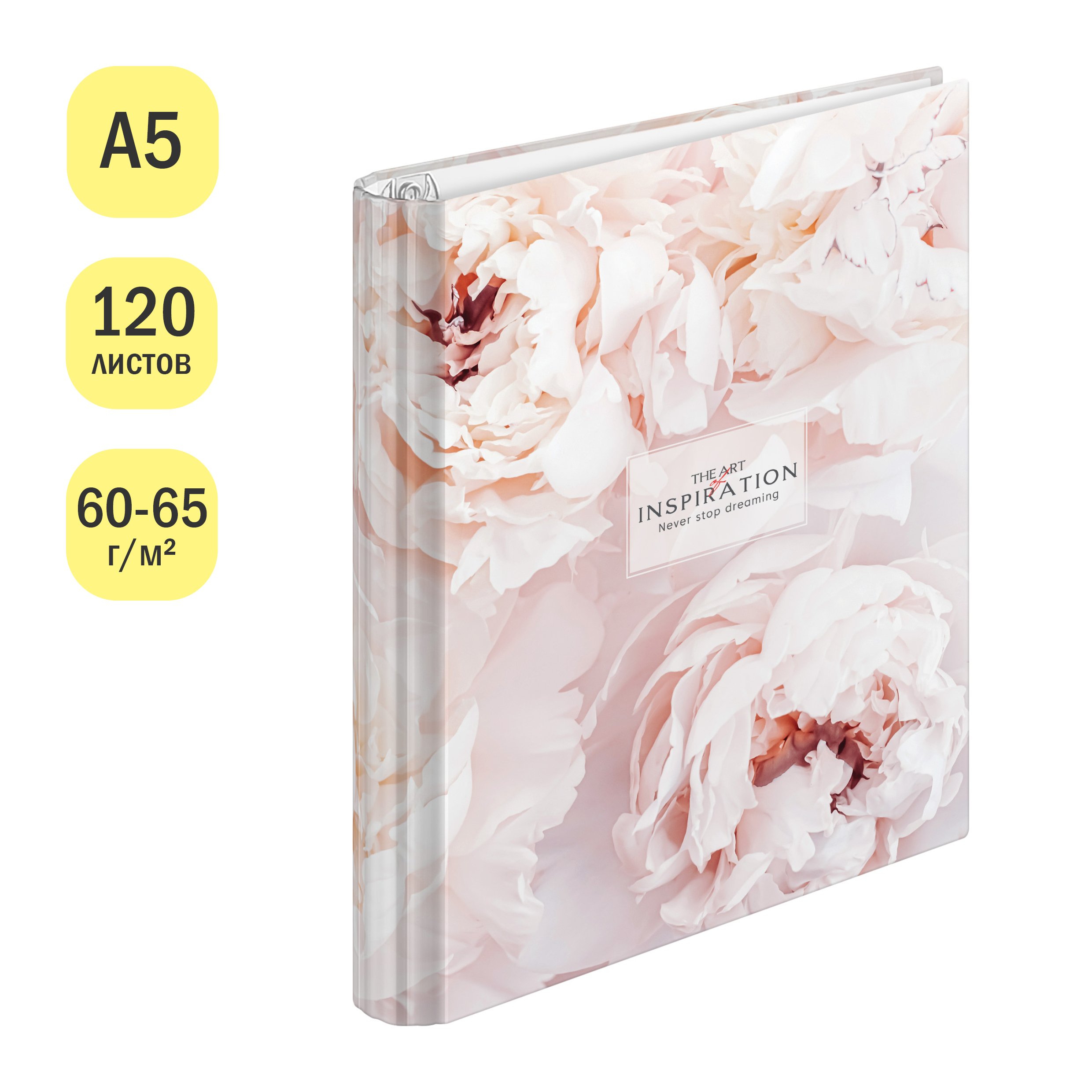 Тетрадь на кольцах А5, 120л., 7БЦ, ArtSpace «Цветы. Flowers for inspiration», глянцевая ламинация