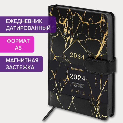 Ежедневник датированный 2024 А5 138×213 мм BRAUBERG «Goldy», под кожу, золотой срез, черный