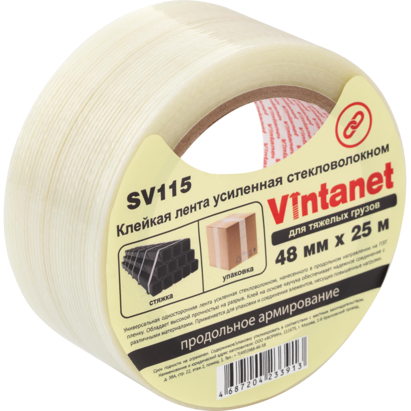 превью Клейкая лента стекловолоконная Vintanet SV115, для тяжелых грузов, 48ммX25м