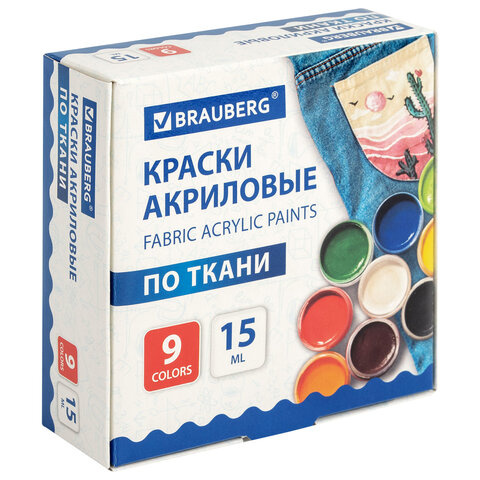 превью Краски акриловые по ткани 9 цветов по 15 мл, BRAUBERG