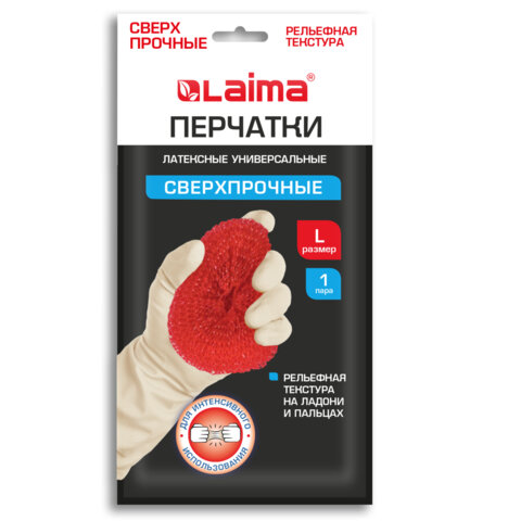 превью Перчатки МНОГОРАЗОВЫЕ латексные LAIMA «ULTRA» СВЕРХПРОЧНЫЕ, бежевые, размер L (большой), вес 96 г