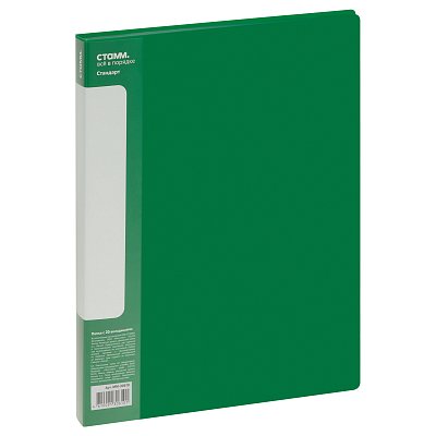 Папка с 20 вкладышами СТАММ «Стандарт» А4, 14мм, 600мкм, пластик, зеленая