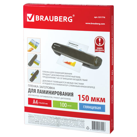 Пленки-заготовки для ламинирования, А4, КОМПЛЕКТ 100 шт., 150 мкм, BRAUBERG