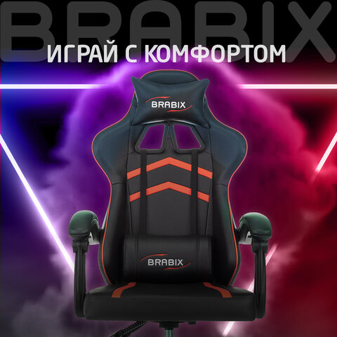 Кресло компьютерное BRABIX «Shooter GM-123»2 подушкиэкокожачерное/красное533190
