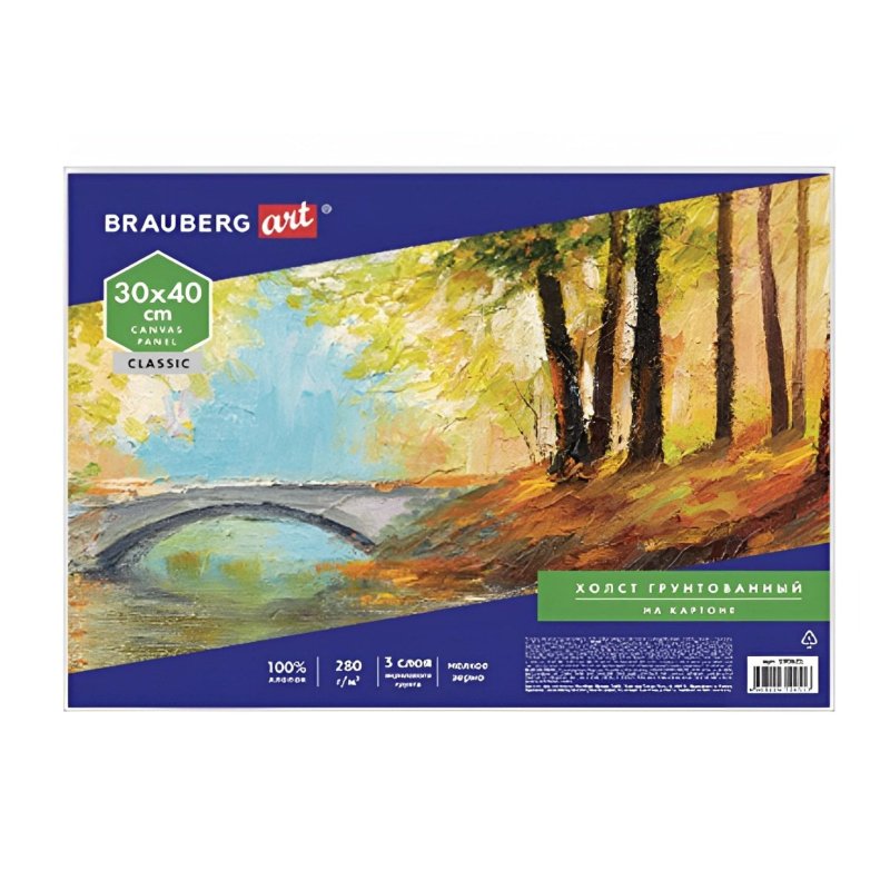 Холст на картоне Комус Арт Студия 45×55см,100% хлопок, мелкое зерно,280г/м2