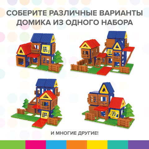 Магнитный конструктор MEGA MAGNETIC BUILD BLOCKS-129 «Построй дом», 129 деталей, BRAUBERG KIDS