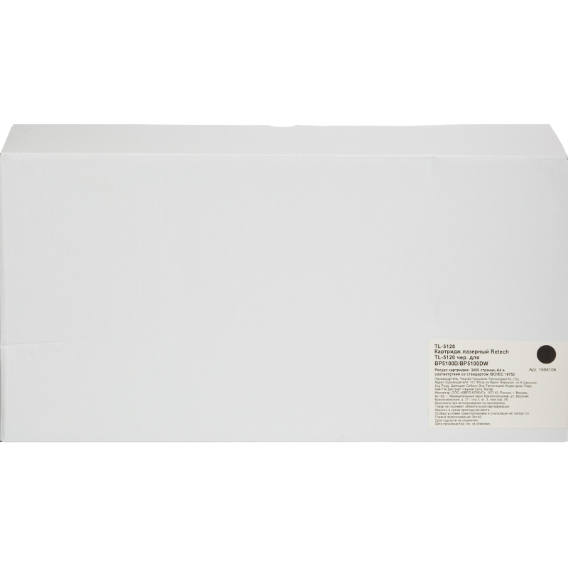 Картридж лазерный Retech TL-5120 чер. для BP5100D/BP5100DW