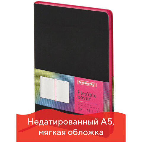 превью Ежедневник недатированный А5 (138×213 мм) BRAUBERG «Flex», кожзам, 136 л., черный, 111681